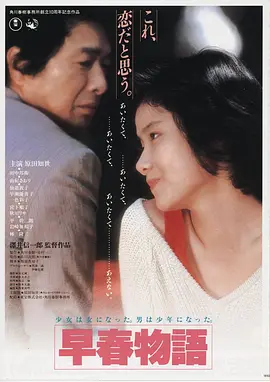 韩国电影汉江迷雾