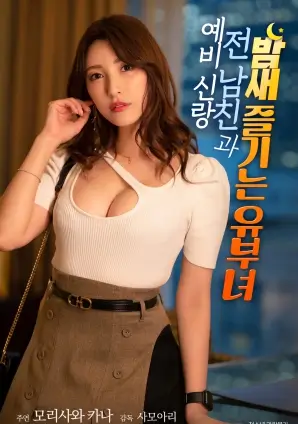 韩国电影长镜头拍摄幕后资讯
